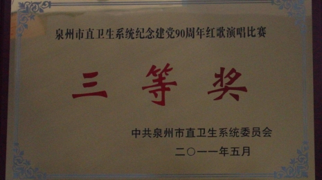 乐竞体育