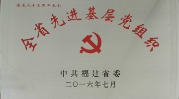 2016