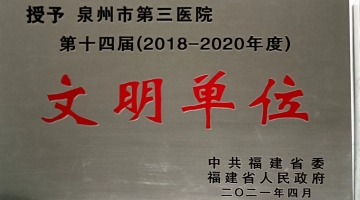 2021