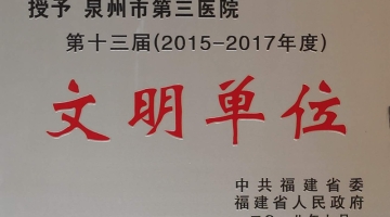 2018