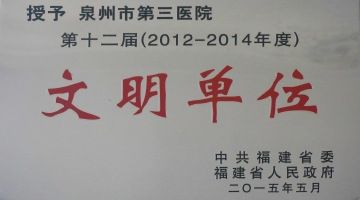 2015