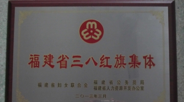 2013