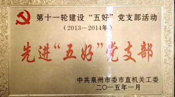 2015