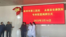乐竞体育