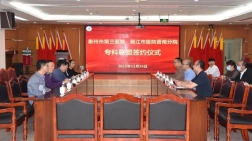 乐竞体育