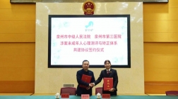 乐竞体育