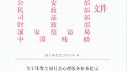 乐竞体育