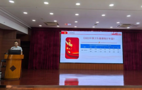 乐竞体育