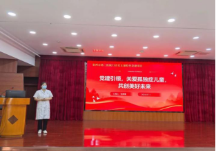 乐竞体育