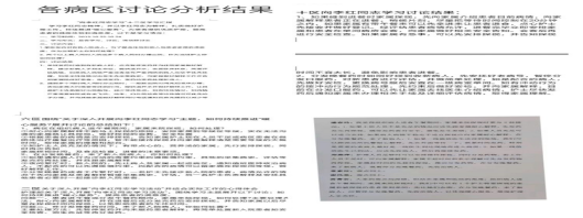 乐竞体育