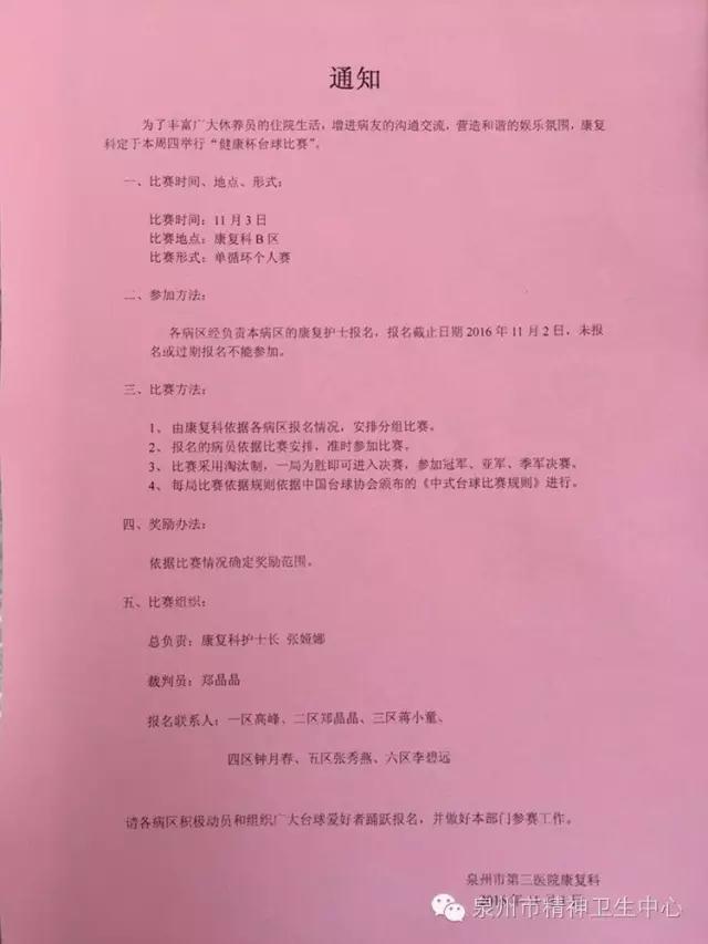乐竞体育