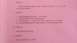 乐竞体育