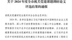 乐竞体育