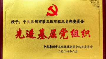 2024