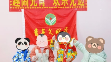 科室活动
