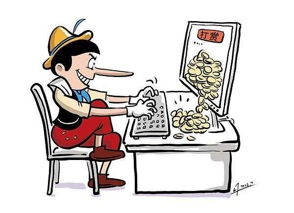 乐竞体育