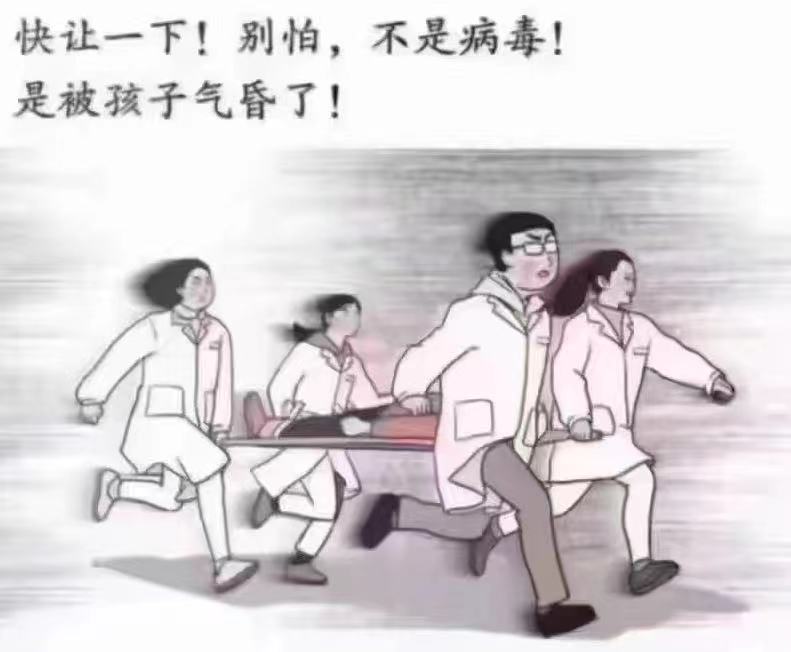 乐竞体育