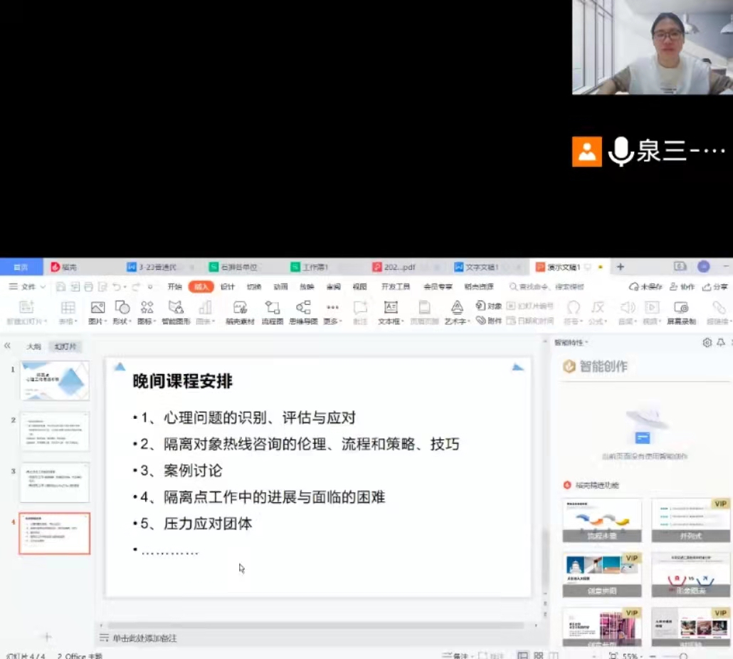 乐竞体育