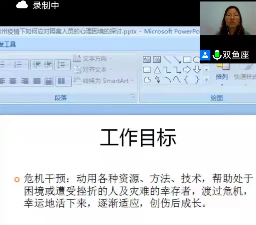 乐竞体育